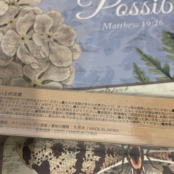 COPY - JAPAN COLLECTION - MADE IN JP - Picture 8 of 9